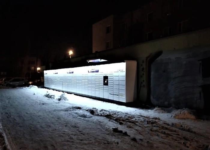 Przykładowa reklama