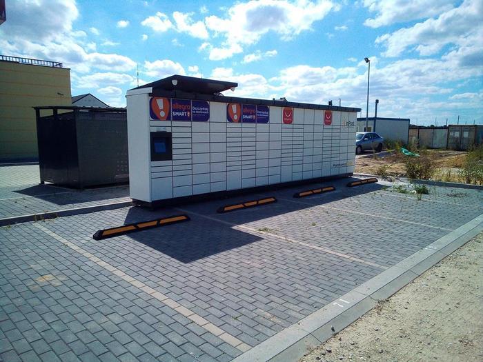 Przykładowa reklama