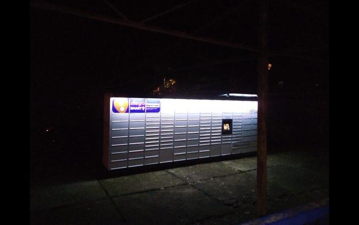 Przykładowa reklama