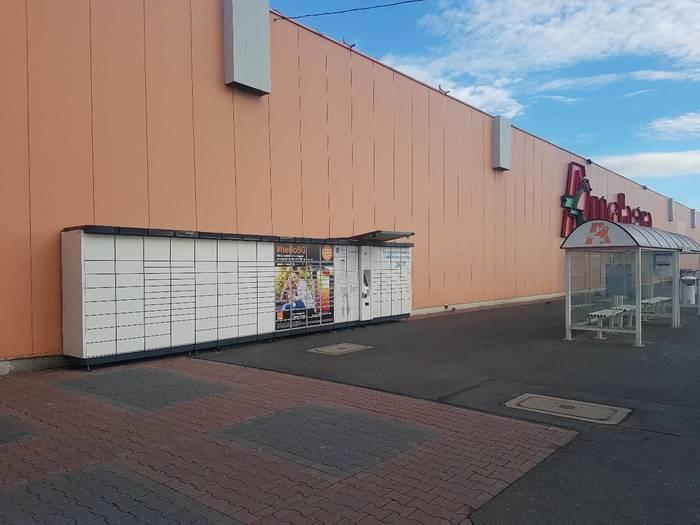 Przykładowa reklama