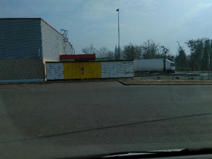 Przykładowa reklama