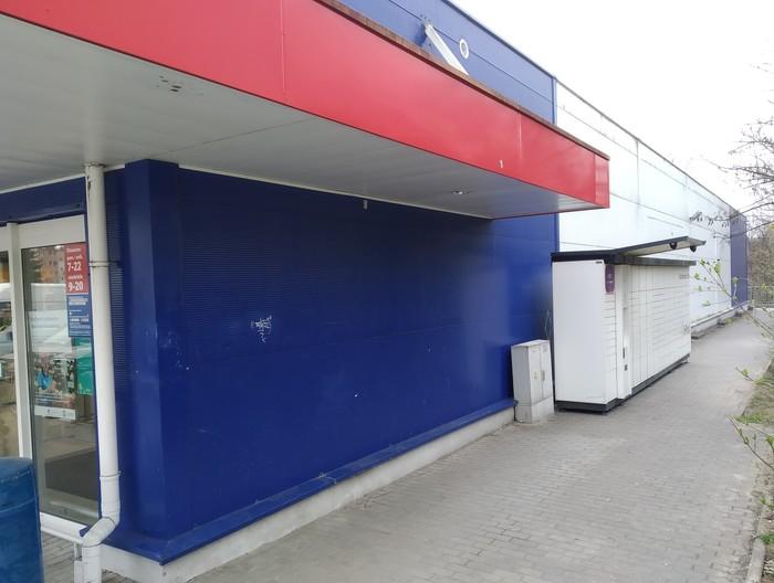 Przykładowa reklama