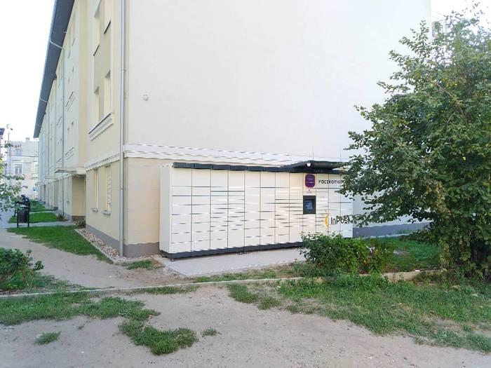 Przykładowa reklama