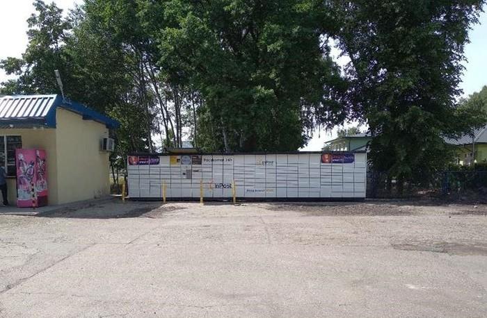 Przykładowa reklama