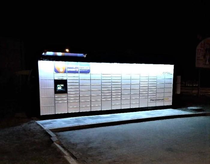 Przykładowa reklama