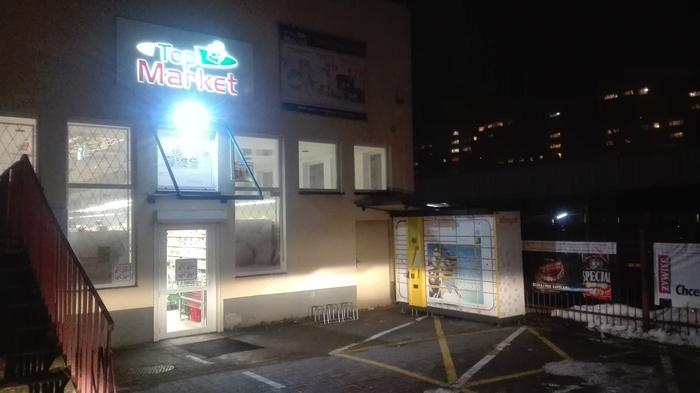 Przykładowa reklama