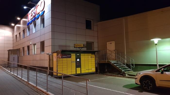 Przykładowa reklama