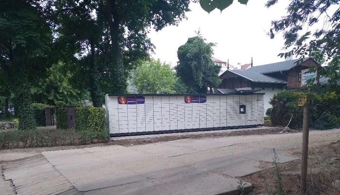 Przykładowa reklama