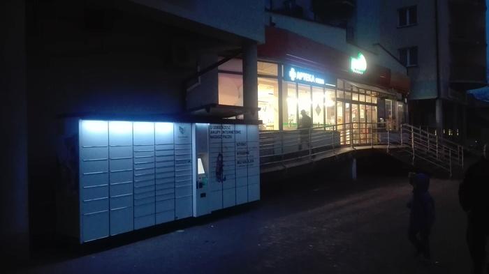 Przykładowa reklama