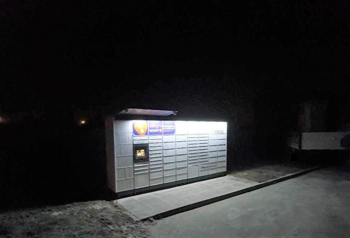 Przykładowa reklama