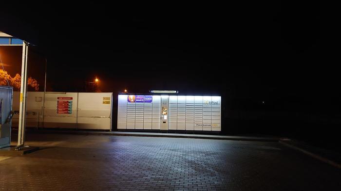 Przykładowa reklama