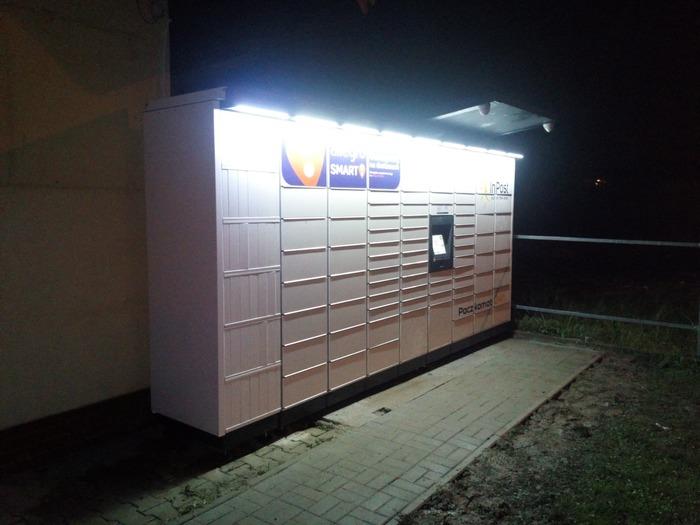 Przykładowa reklama