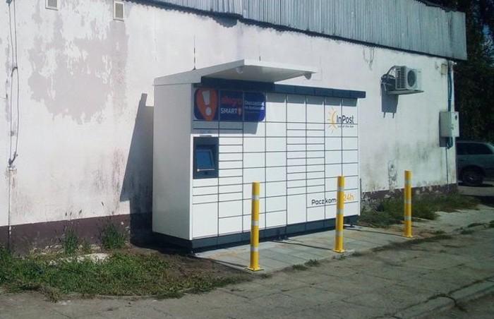 Przykładowa reklama