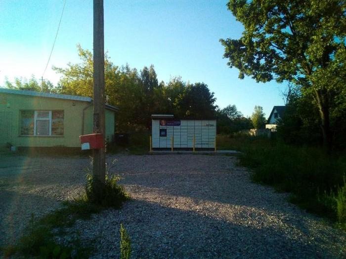 Przykładowa reklama