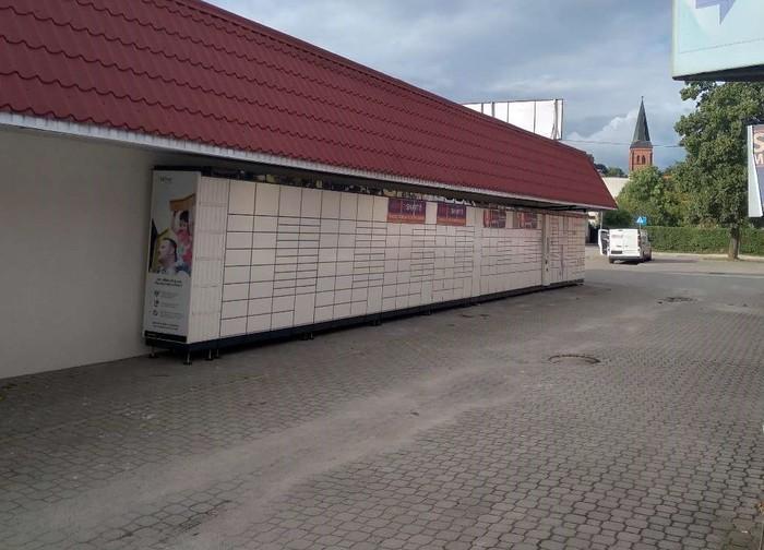 Przykładowa reklama