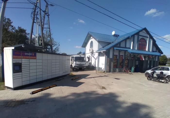 Przykładowa reklama