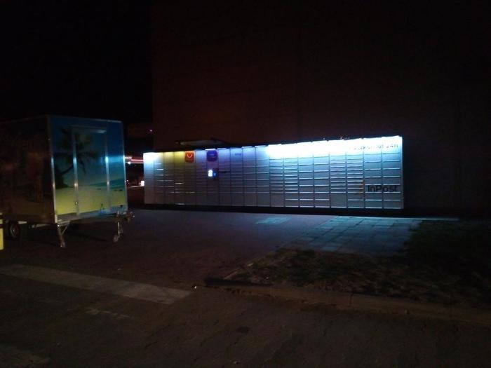 Przykładowa reklama