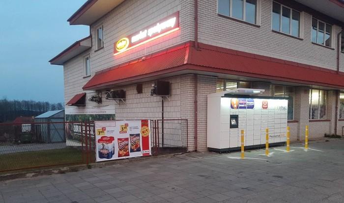 Przykładowa reklama