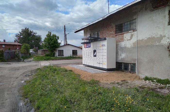 Przykładowa reklama