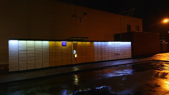 Przykładowa reklama