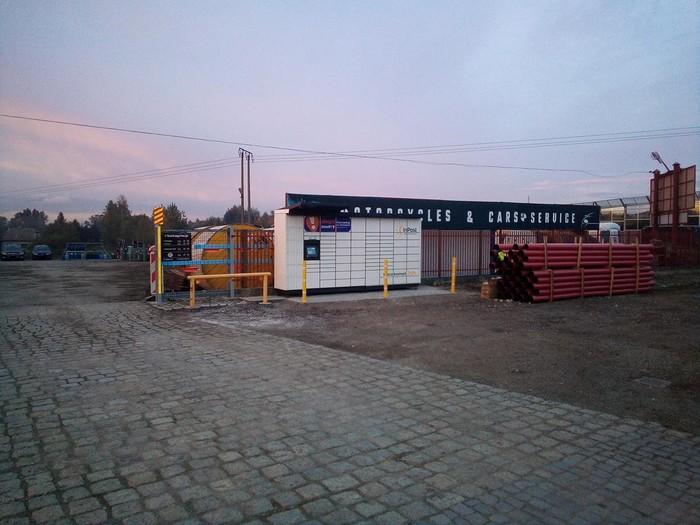 Przykładowa reklama