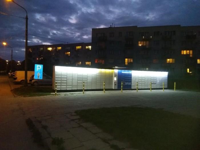 Przykładowa reklama