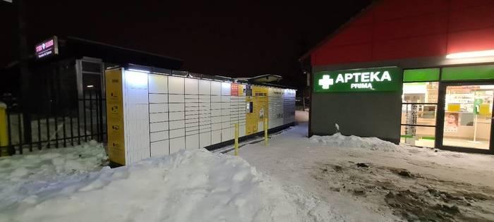 Przykładowa reklama