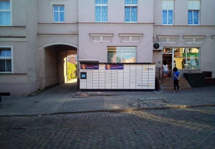 Przykładowa reklama