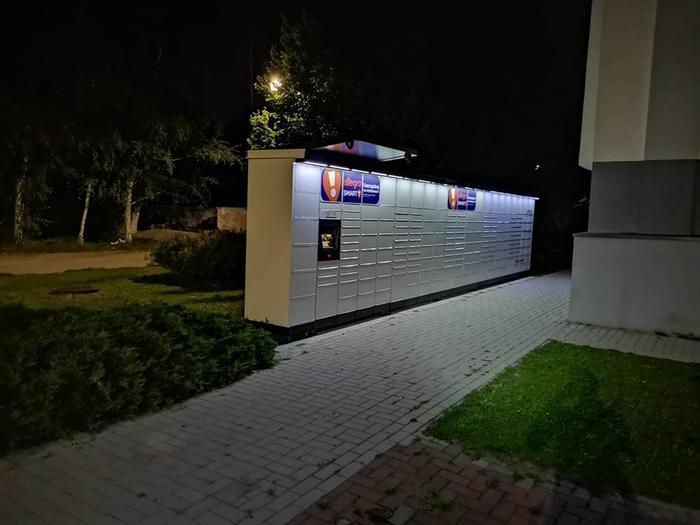Przykładowa reklama