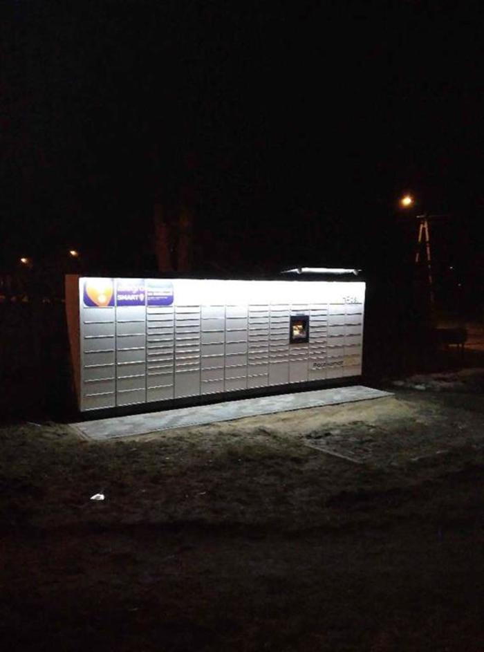 Przykładowa reklama