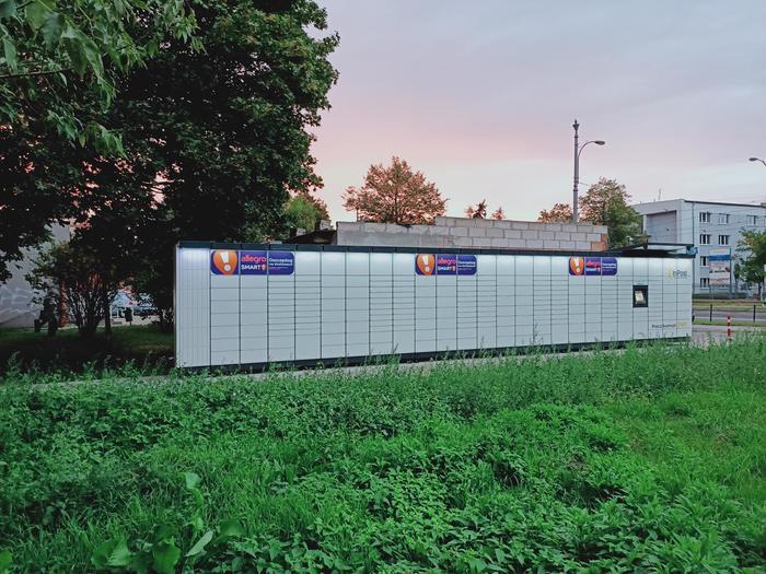 Przykładowa reklama