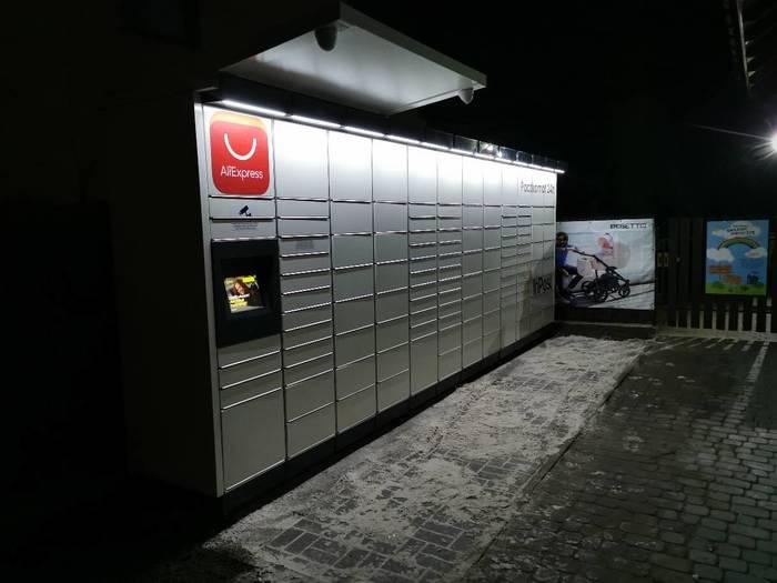 Przykładowa reklama