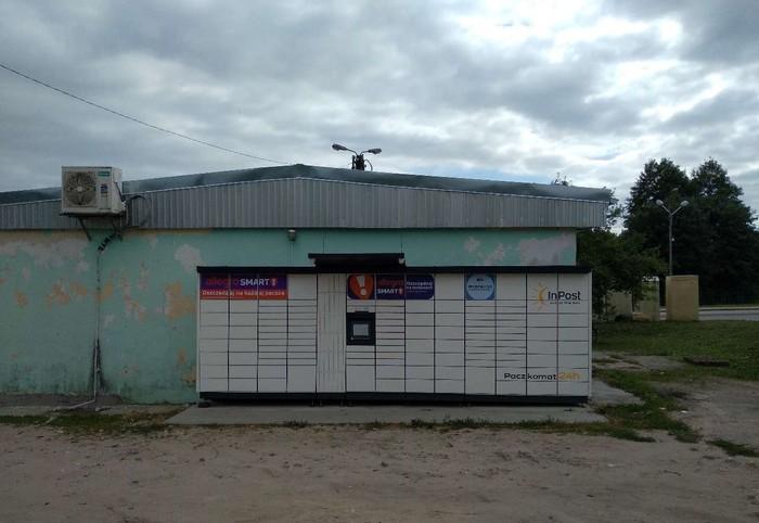 Przykładowa reklama